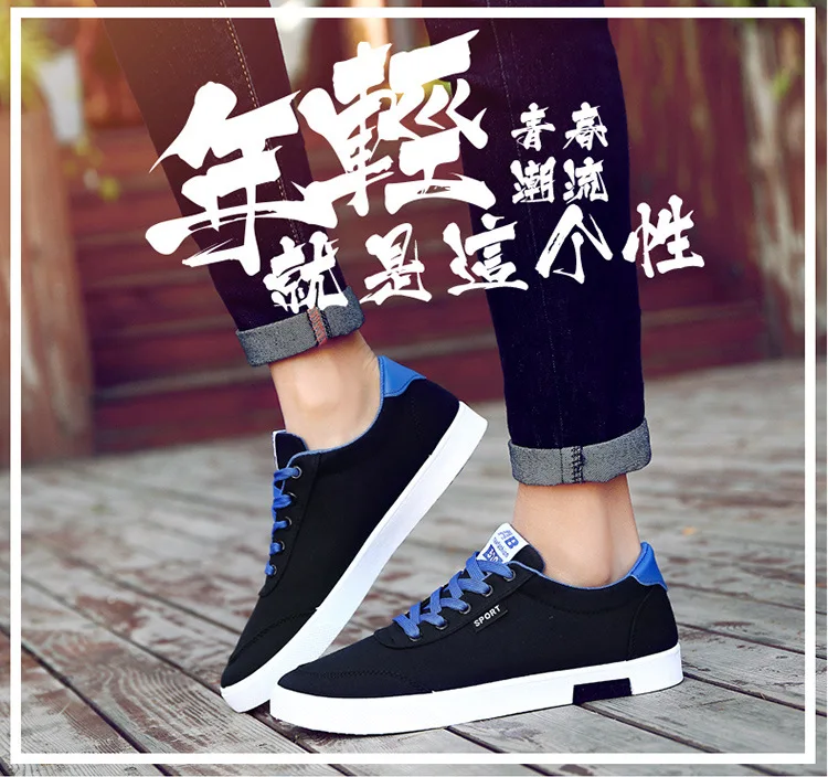 Летняя новая Корейская Повседневная модная парусиновая обувь для учащихся |