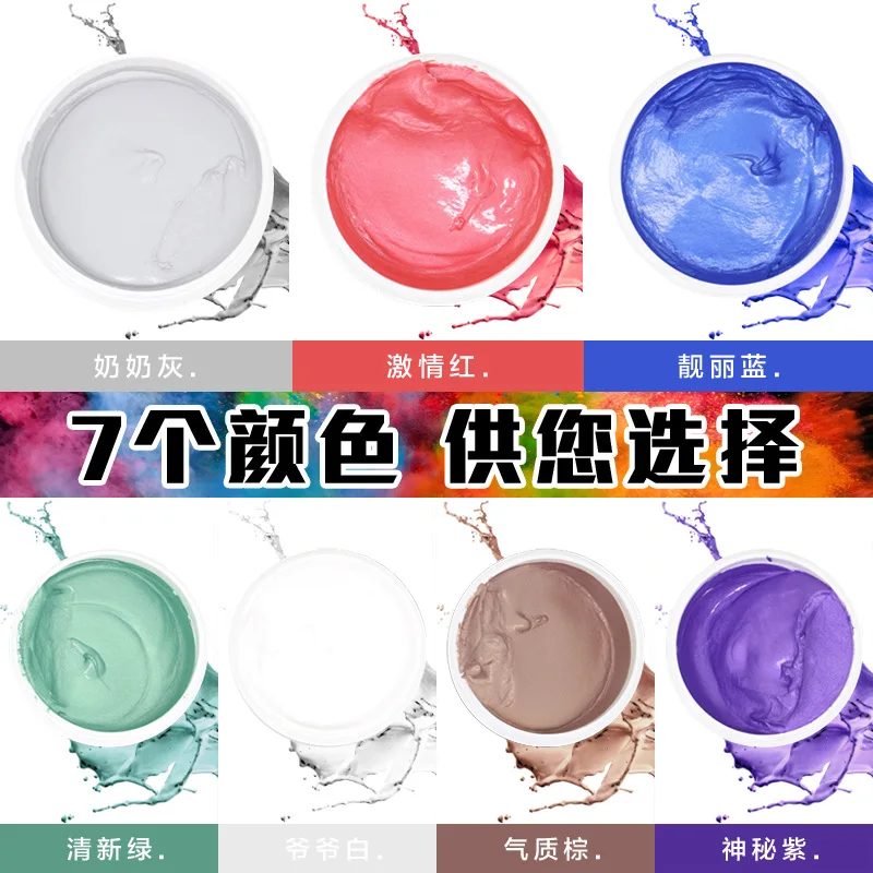 1pc Suavecito Stereotypes wax hair color cream one-time temporary gel strong modelling finalize 7color mud no original |