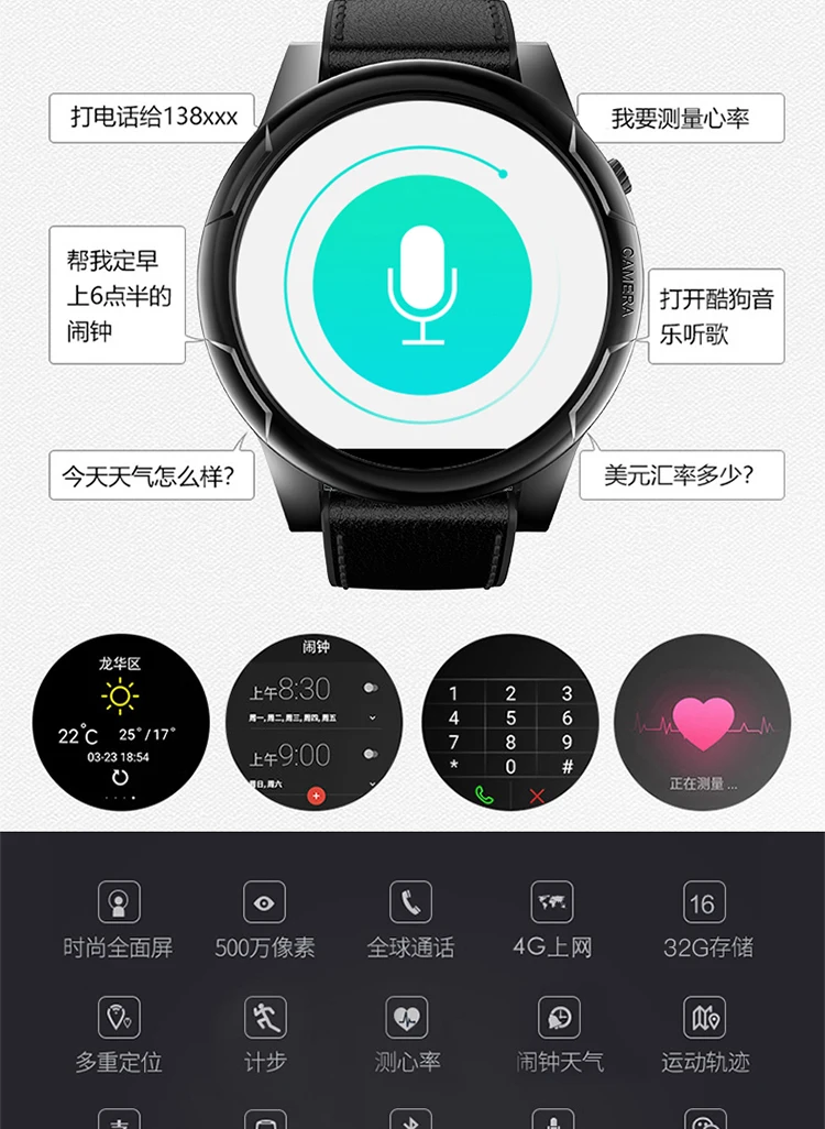 4G Smartwatch телефон 1,6 дюймов Android 7,1 MTK6739 3 ГБ ОЗУ 32 Гб ПЗУ gps Smartwatch BT4.1 беспроводные устройства pk Z28 A4 x7 z29 KW88