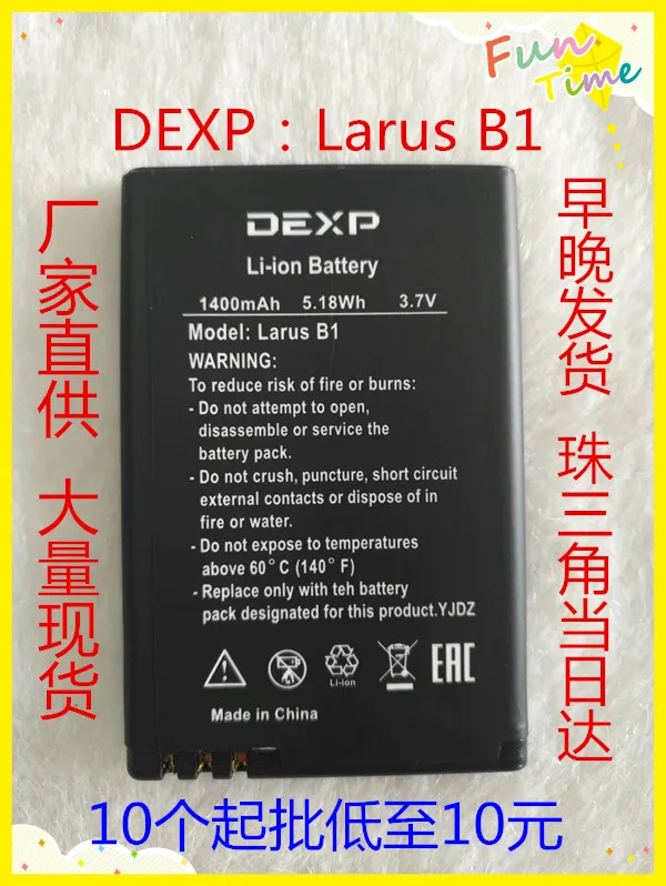 Аккумуляторные литий-ионные батарейки 3 8 в встроенный литий-полимерный