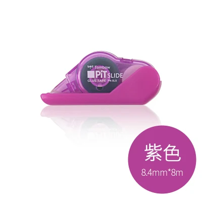 purple TOMBOW PIT SLIDE клейкая лента двухсторонняя лента 5 цветов офисная японская самоклеящаяся лента канцелярские принадлежности Инструменты для скрапбукинга - Цвет: purple