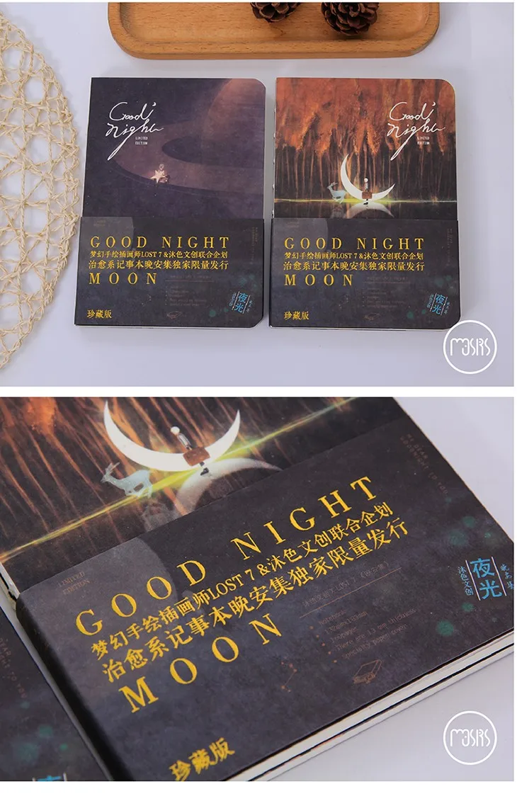 MOUSRS записная книжка серии Good Night-Moon A5 креативный ночной Светильник блокнот оригинального дизайна 1 шт