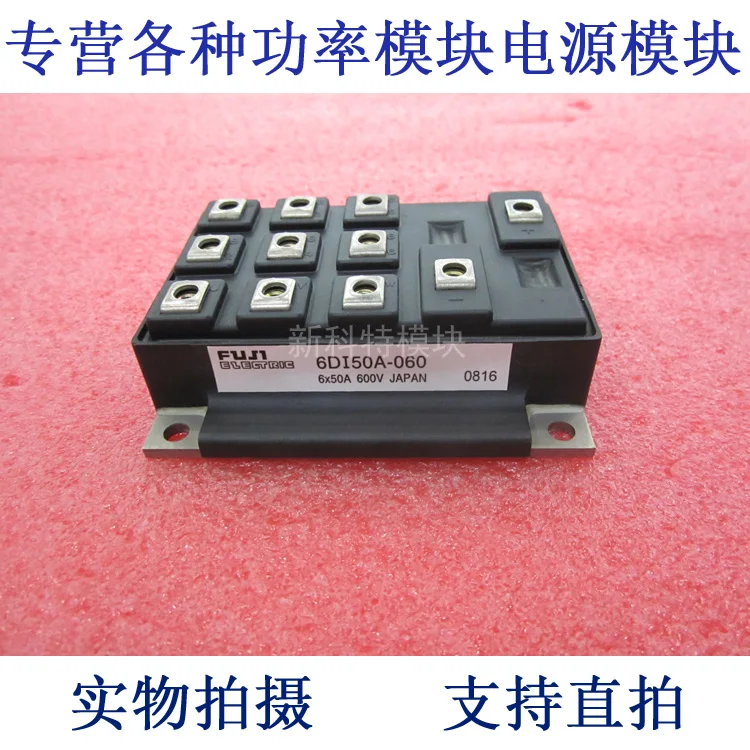 

Модуль управления частотой Darlington 6DI50A-060 50A600V