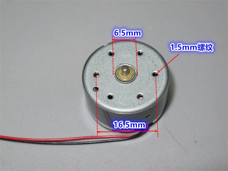 RF-300C-10460 4V солнечная панель специальный двигатель 1 5 V 5V низковольтный бесшумный