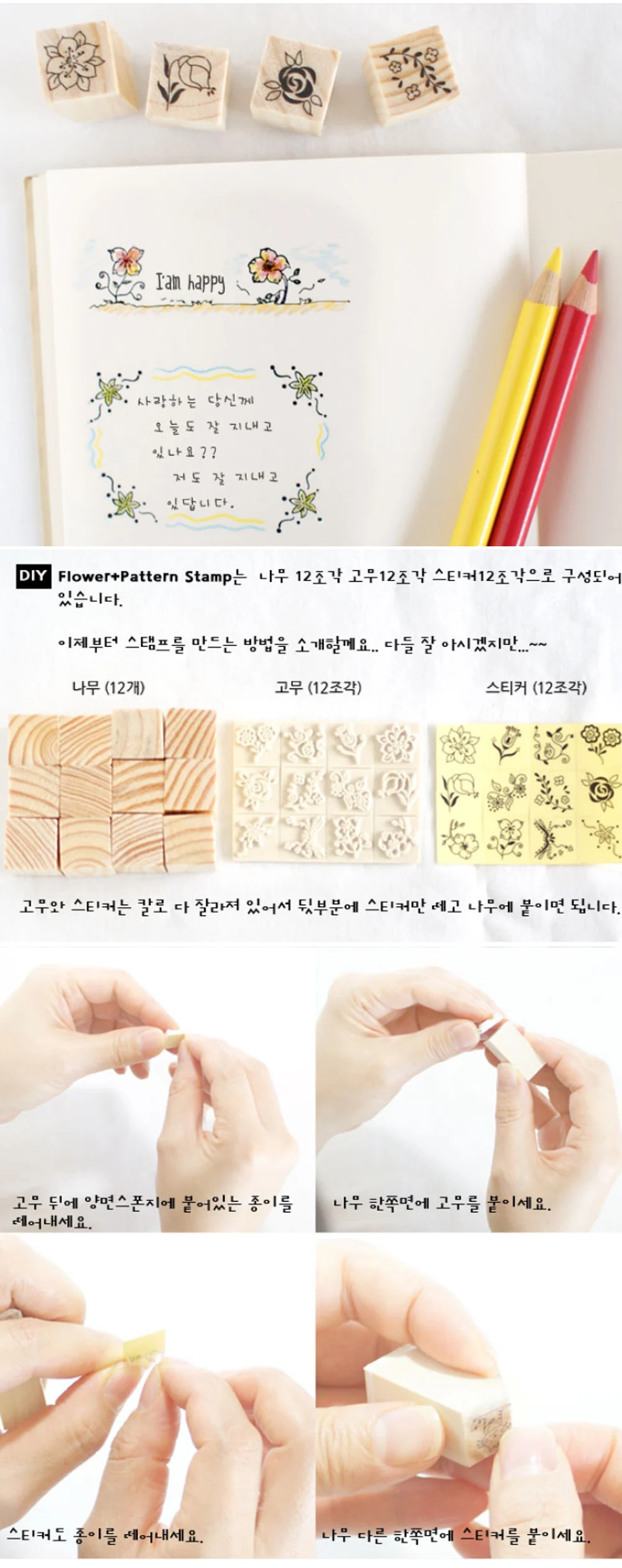 12 шт./кор. мини-цветочный Трафарет DIY деревянные резиновые штампы для скрапбукинга канцелярские Скрапбукинг Стандартный штамп