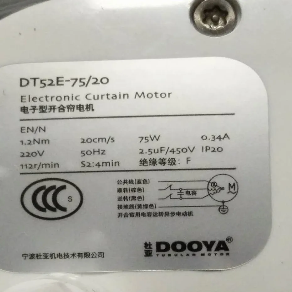 Dooya Super Silent система рельсов для штор DT52E 75 Вт + 3 5 м или менее трек DC2760 RF433 пульт