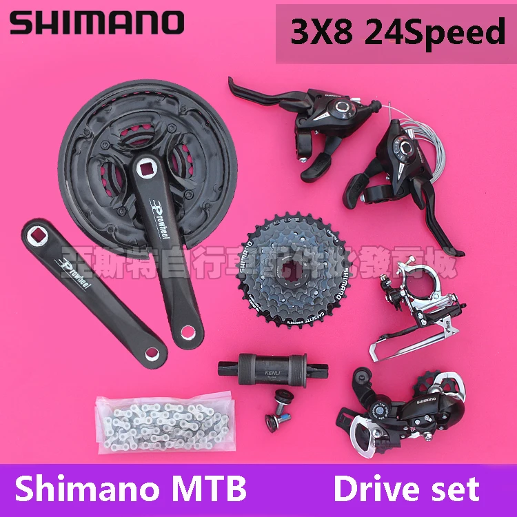 Комплект SHIMANO Tourney для горного велосипеда Звездочка с коленчатым валом 3X8 24