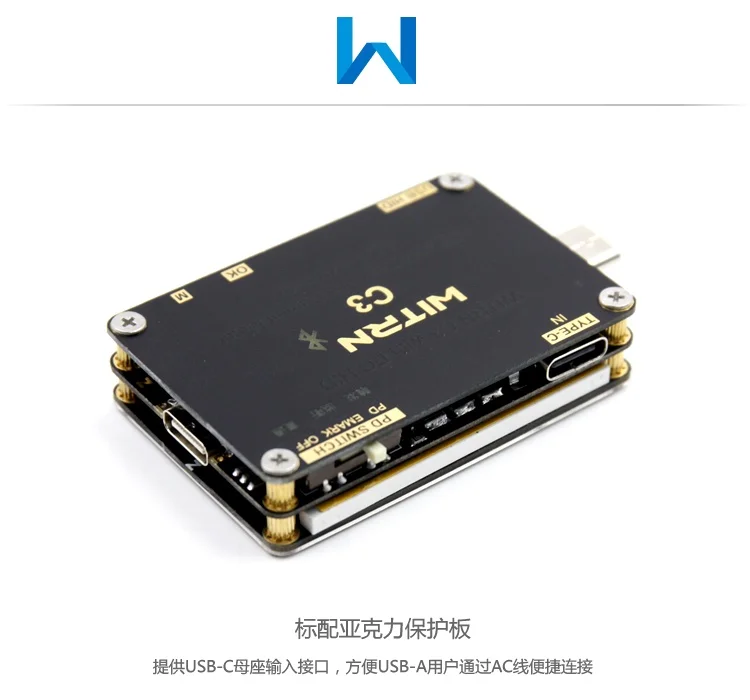 WiTRN-C3 вольтметр тока USB тестер QC4+ PD2 3,0 PPS протокол быстрой зарядки тестирование CC Таблица