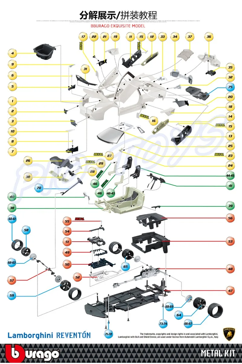Подарок на год RVT 1/18 1/24 DIY металлическая модель автомобиля, сборные игрушки, моделирующая модель, масштабная игра, украшение дома, игрушка IQ