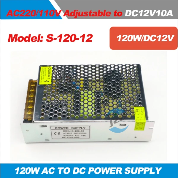 120 Вт Трансформаторы освещения AC220V/110В авто. Преобразование в 12VDC Светодиодный