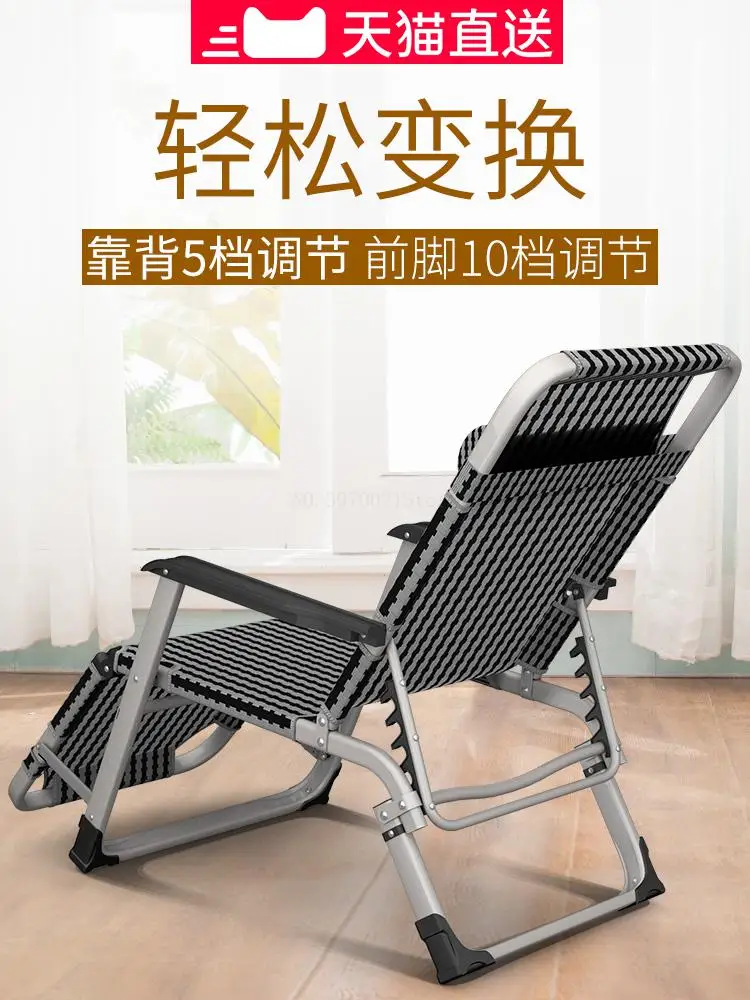 Современный стул для отдыха складной обеда офисный siesta портативное уличное