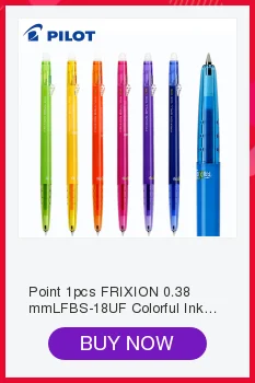 6/12/15 шт. бренд пилот ручка frixion LFB-20EF набор стираемых гелевых ручек Средний наконечник 0,5 мм пилот LFB-20EF ручка