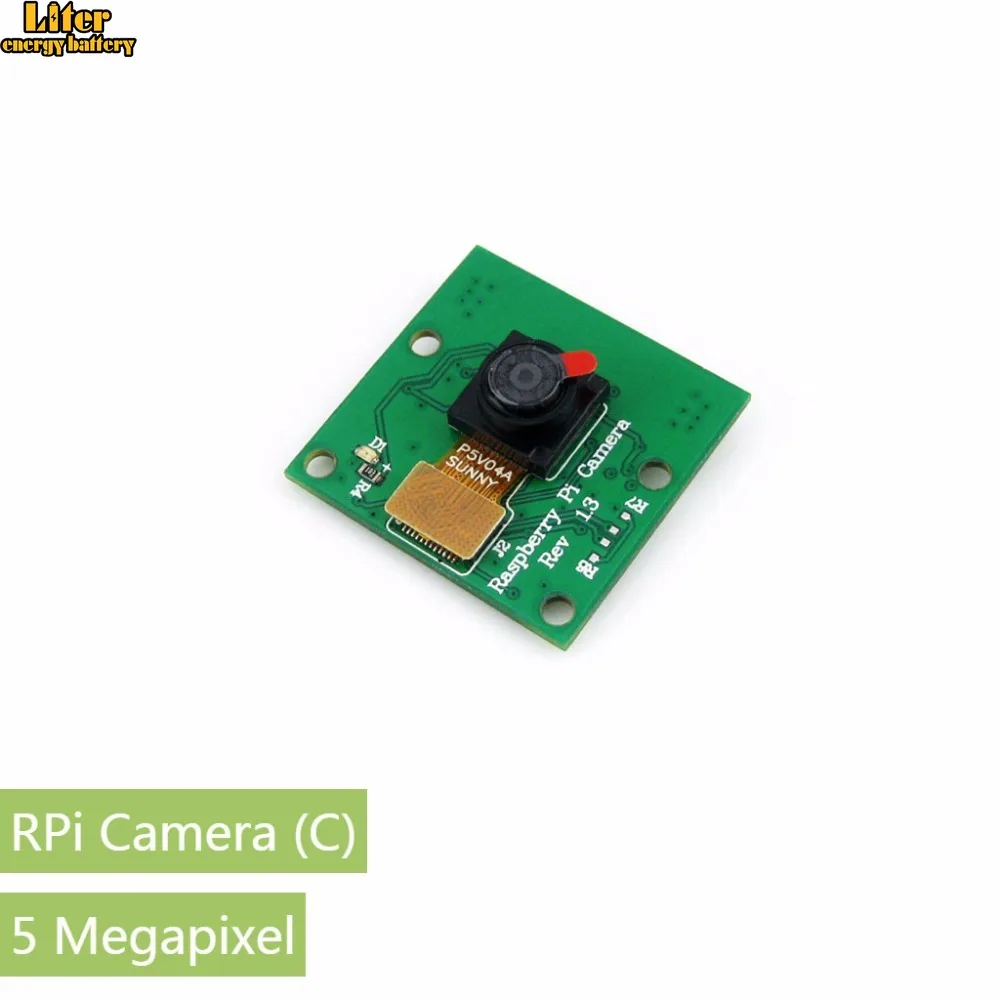 Raspberry Pi Camera Module C 5 Megapixel OV5647 Sensor Fixed-focus Compatible With Original | Компьютеры и офис
