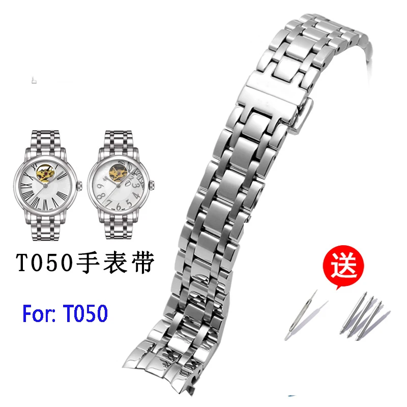 Новые части часов браслет из нержавеющей стали ремешок для tissot T050207A T050217