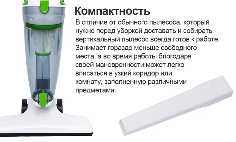 TintonLife модный рекламный портативный ультра-тихий пылесос мини ручной всасывающий аппарат клещи Терминатор