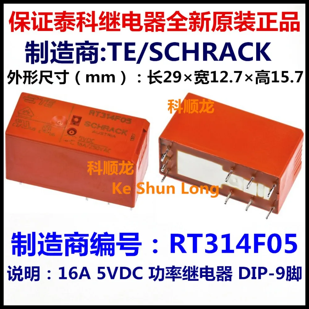 Реле 9 контактов TE TYCO SCHRACK RT314F05 5VDC RT314F12 12VDC RT314F24 24VDC 16A250VAC Бесплатная доставка Лот (5