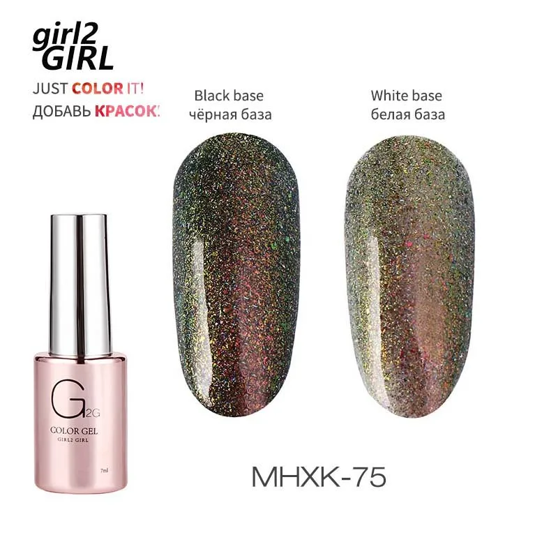 GIRL2GIRL гель лак для ногтей UV гель SOAK OFF Магия Звездное