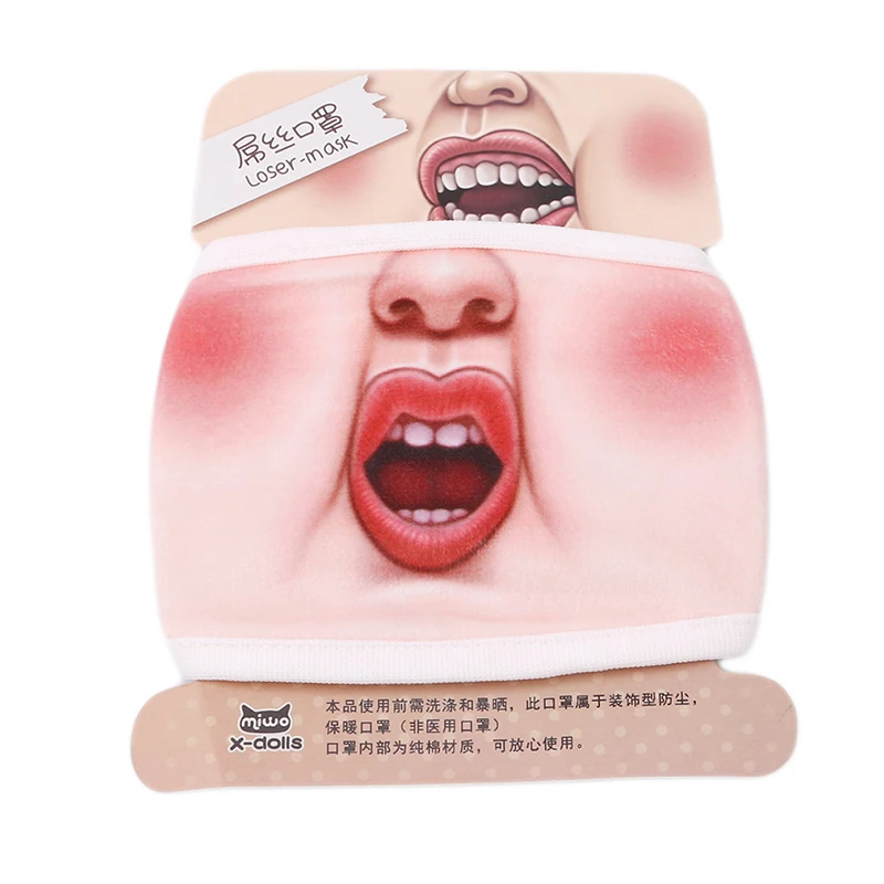 Симпатичная 3D забавная выраженная хлопковая маска для лица велосипедный