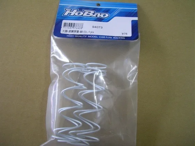 Ofna/HOBAO гонки 1/8 Hyper mt 94073 4 шт./компл. mt плюс шок весна-Жесткий Для RC частей