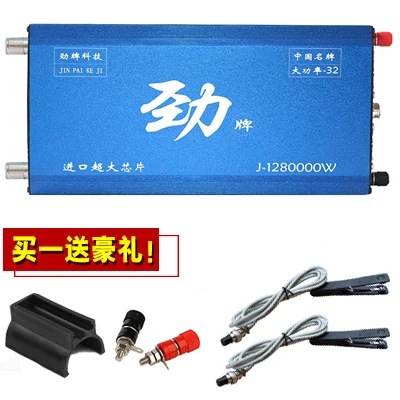 12V инвертор головка Мощность конвертер с высоким Мощность и экономичный электронный набор для усиления сигнала - Цвет: 32 tube
