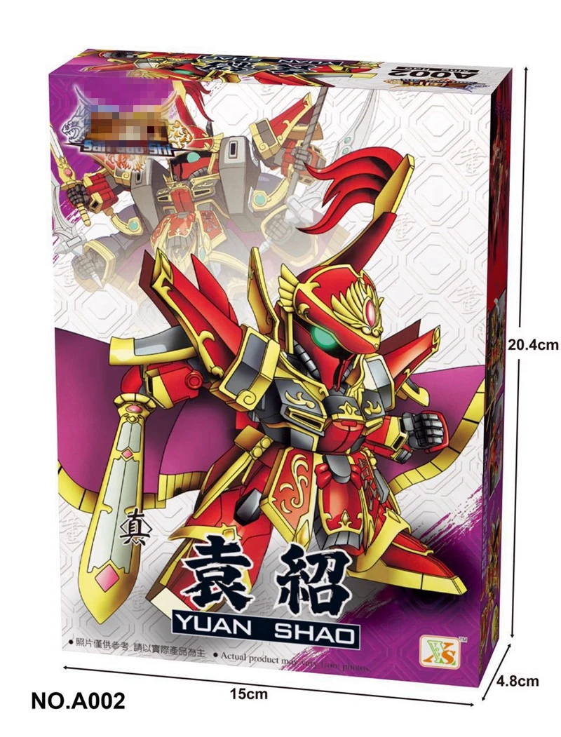 28 стилей Горячие три царства Gundam SD/BB фигурка модель игрушки для детей цельная