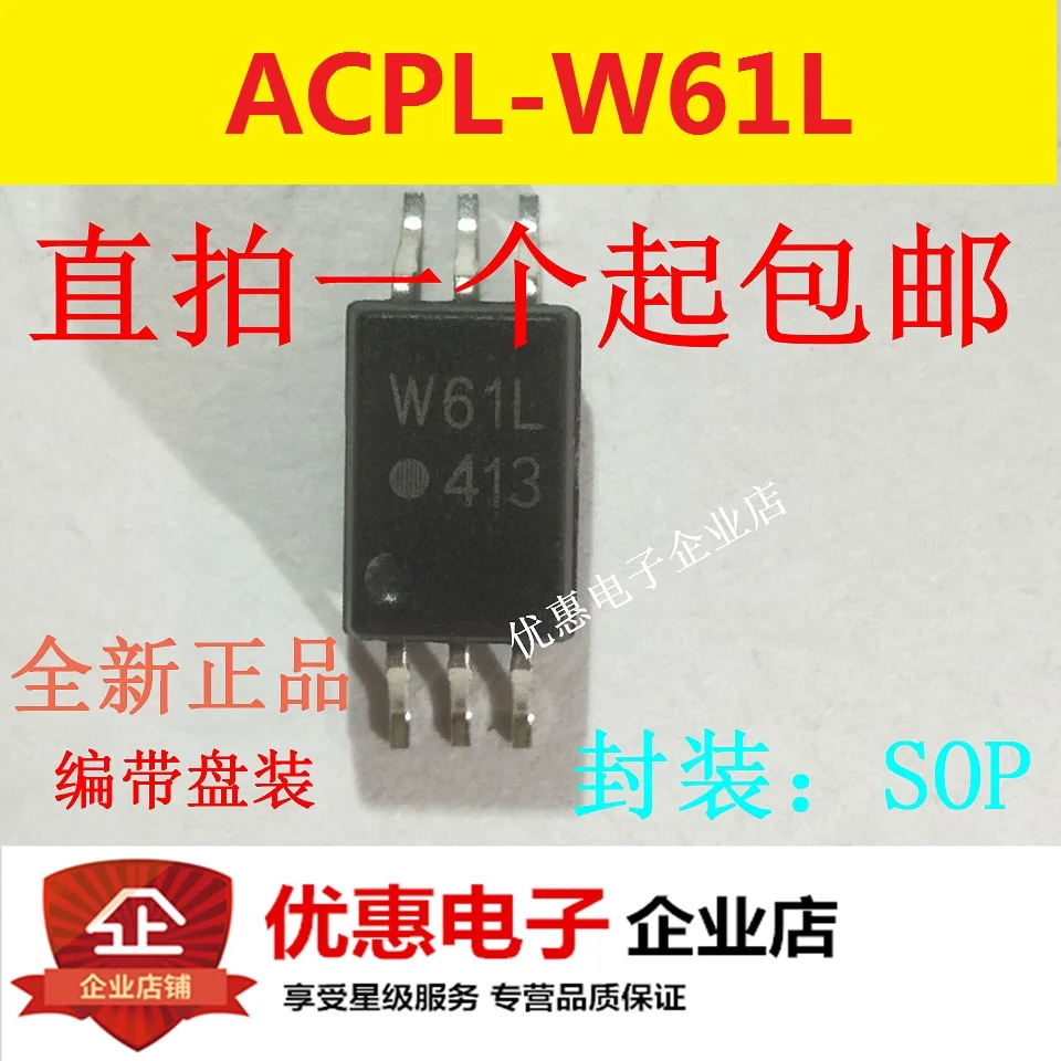 Новые оригинальные ACPL W61L в наличии|Компоненты предохранителей| |