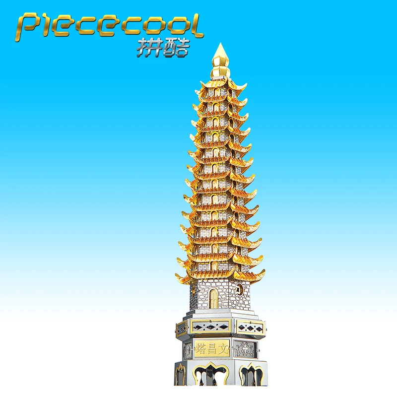 Детали башня WENCHANG Piececool P126-GS 672 3 листа металлическая сборка 3D головоломки игрушки