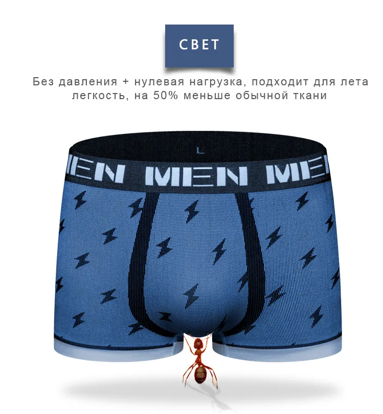 Сексуальное мужское нижнее белье, боксеры, шорты, мужские трусы, бесшовное мягкое Мужское нижнее белье, боксеры, мужские трусы, нижнее белье, трусы M0045