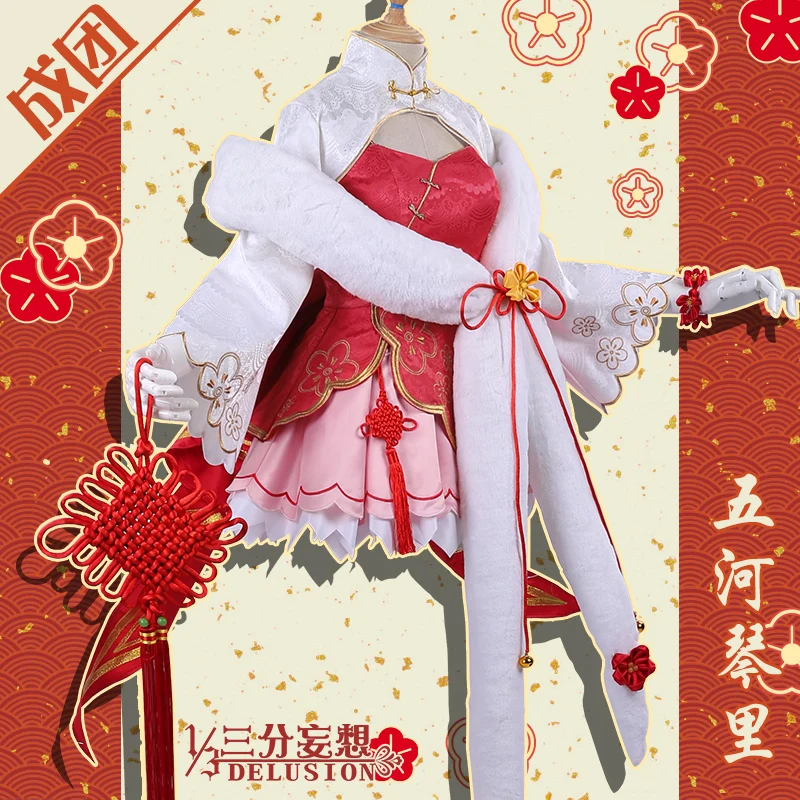 

Anime DATE A LIVE Tokisaki Kurumi Itsuka Kotori Cosplay Costume Cheongsam Lovely Dress Halloween Suit For Women Outfit New 2020