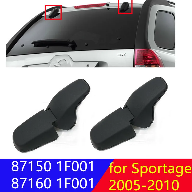 Стеклянная задняя петля 871501F001 871601F001 LH RH для kia Sportage 2004 2010 87150 1F001 87160 1F001|Внешние