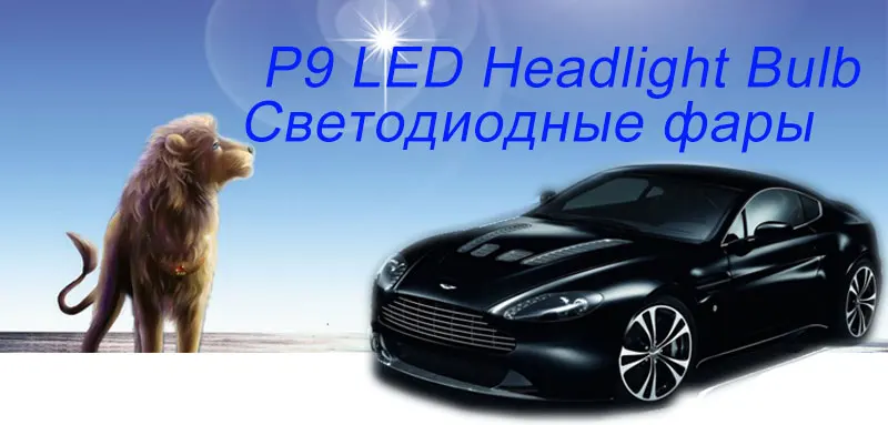 2 шт. светодиодный Автомобильные светодиодные лампы h8 h9 h11 автомобилей головной светильник лампы светодиодный головной светильник s комплект Автомобильный светильник источник 100W 13600LM 6000K