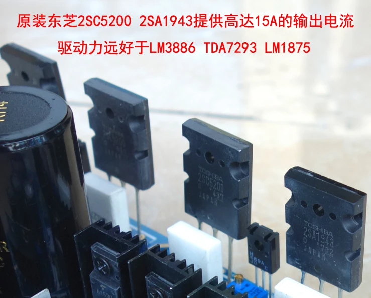 Плата усилителя типа Opamp класс A 2SC5200 2SA1943 + C5171 A1930 NE5532 20 Вт|Усилители мощности| |