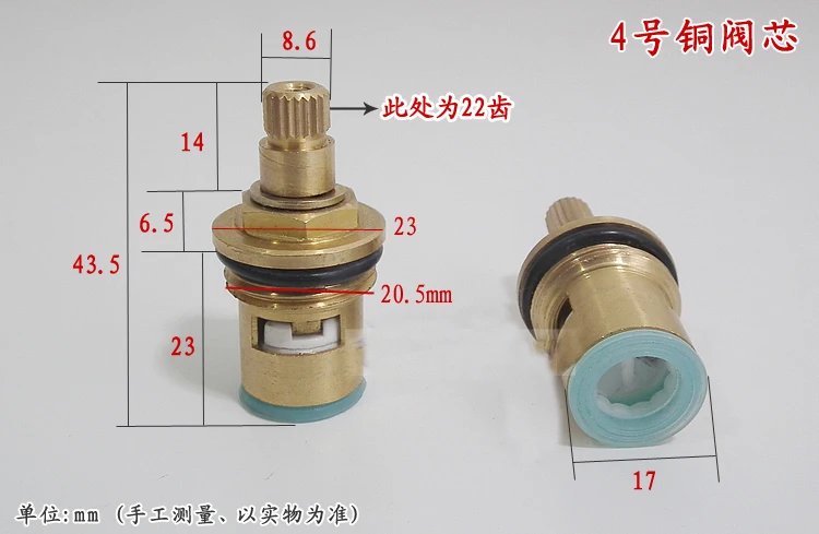 Картридж смесительного клапана для горячей и холодной воды катушка Быстрого