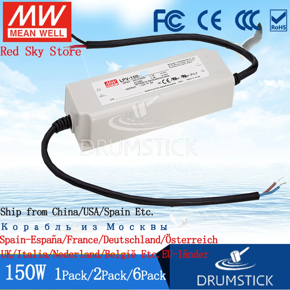 6 шт.) Meanwell 150 Вт IP67 Водонепроницаемый источник питания LPV-150-24V LPVL-150-12V 15 в 36 В 48 В 8A 10A DC дисплей со светодиодной подсветкой полосы монитора
