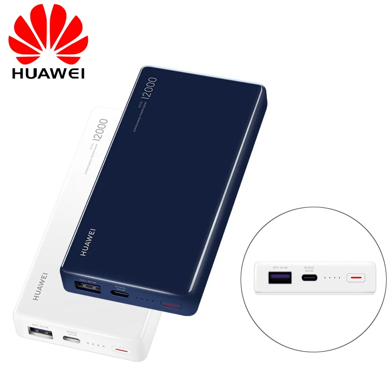 HUAWEI 12000 мАч 40 Вт Supercharge power Bank type-A/type-C поддержка зарядки ноутбука Универсальная совместимость зарядное устройство