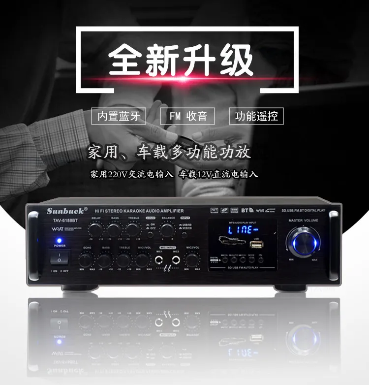 Kaolanhon 200 Вт* 2 12 В 220 В TAV-6188BT усилитель высокой мощности Bluetooth SD USB FM домашний HIFI автомобильный усилитель с пультом дистанционного управления