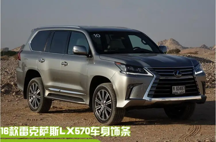 Защитная крышка для кузова автомобиля из хромированной нержавеющей стали ABS 16 Lexus