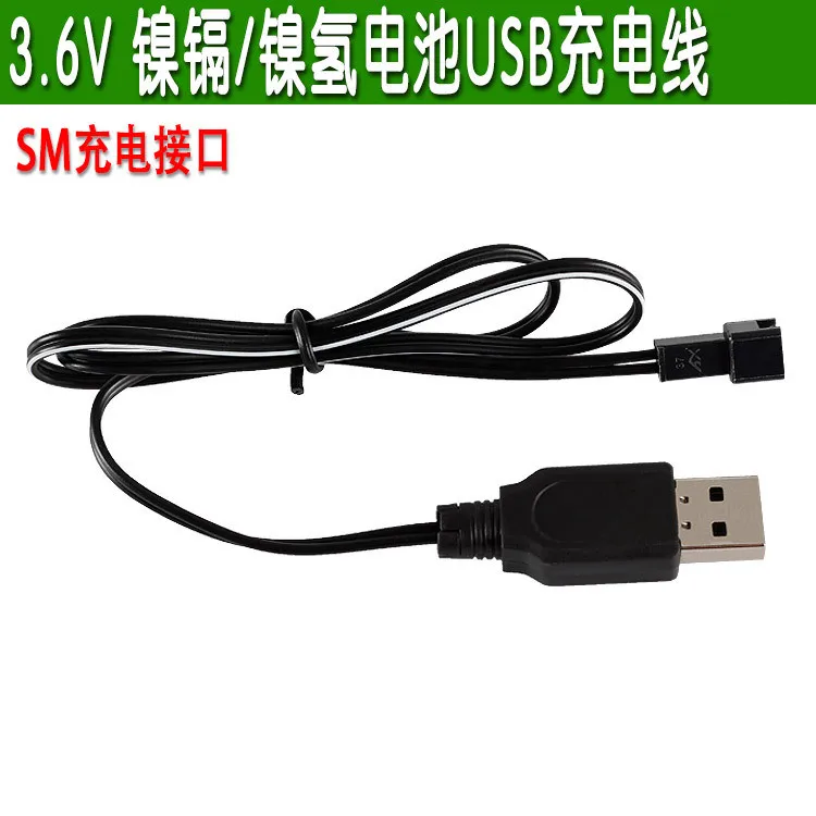 Зарядный кабель 3 6 В USB Ni Cd/Ni mh 250 мА/ч для радиоуправляемых игрушек автомобилей