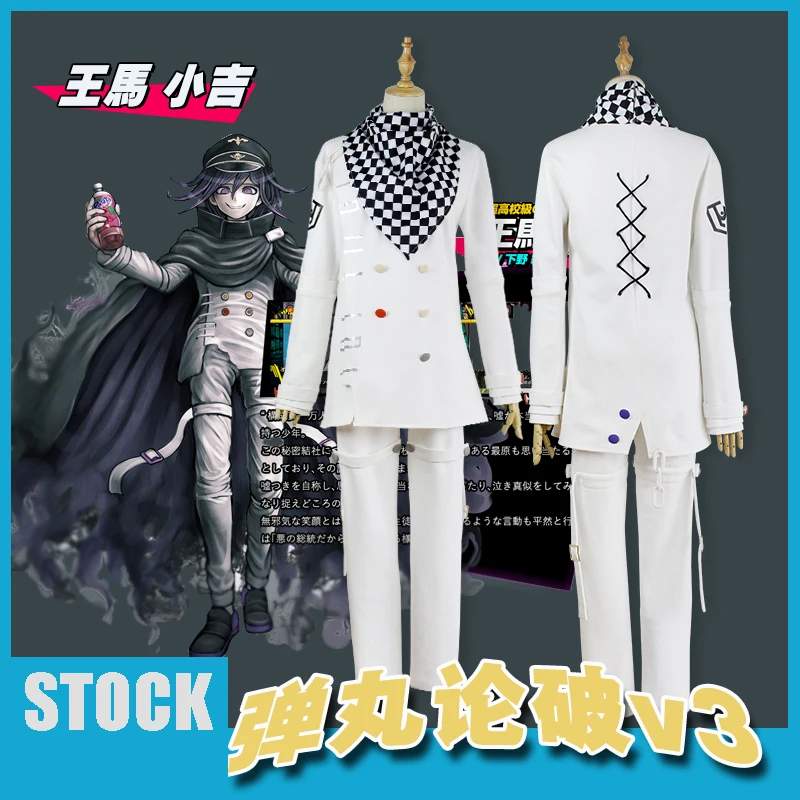 

[В наличии] Аниме! Новая школьная форма Danganronpa V3 Ouma Kokichi, костюм для косплея, куртка + штаны + шарф + шапка, бесплатная доставка
