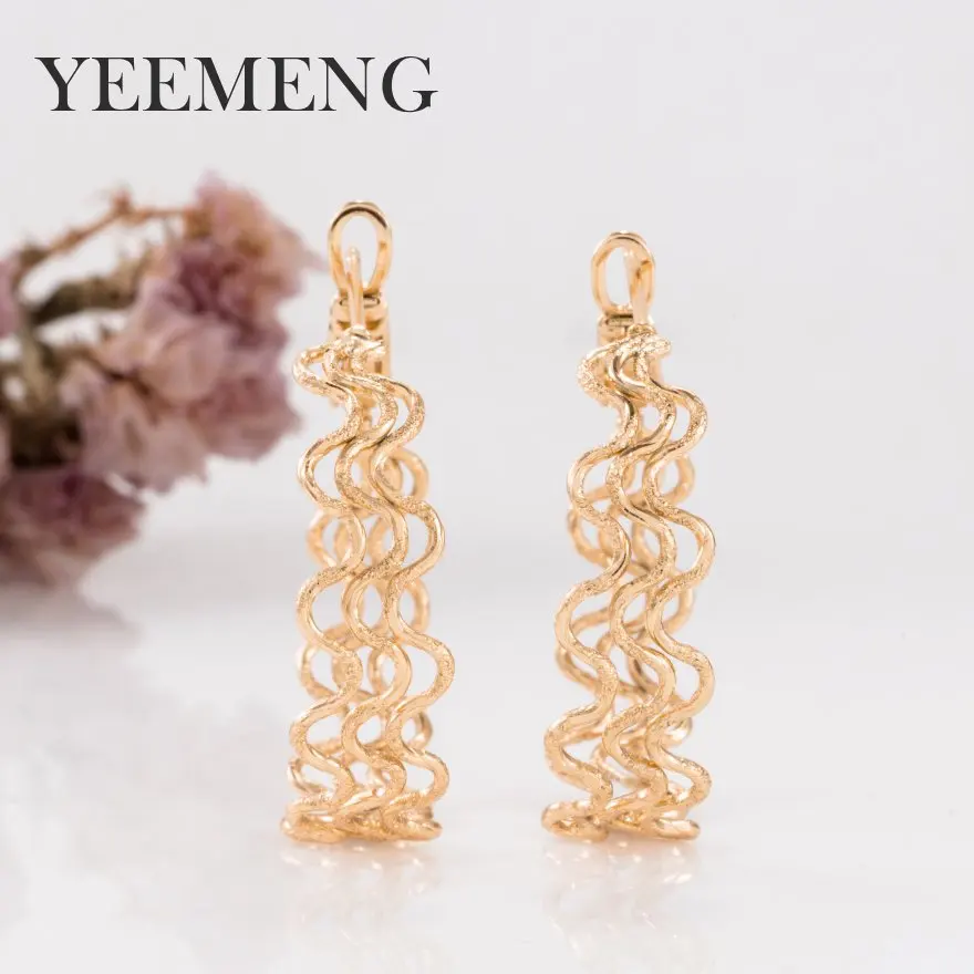 Серьги-кольца YEEMENG женские двухцветные матовые трехслойные волнистые круглые