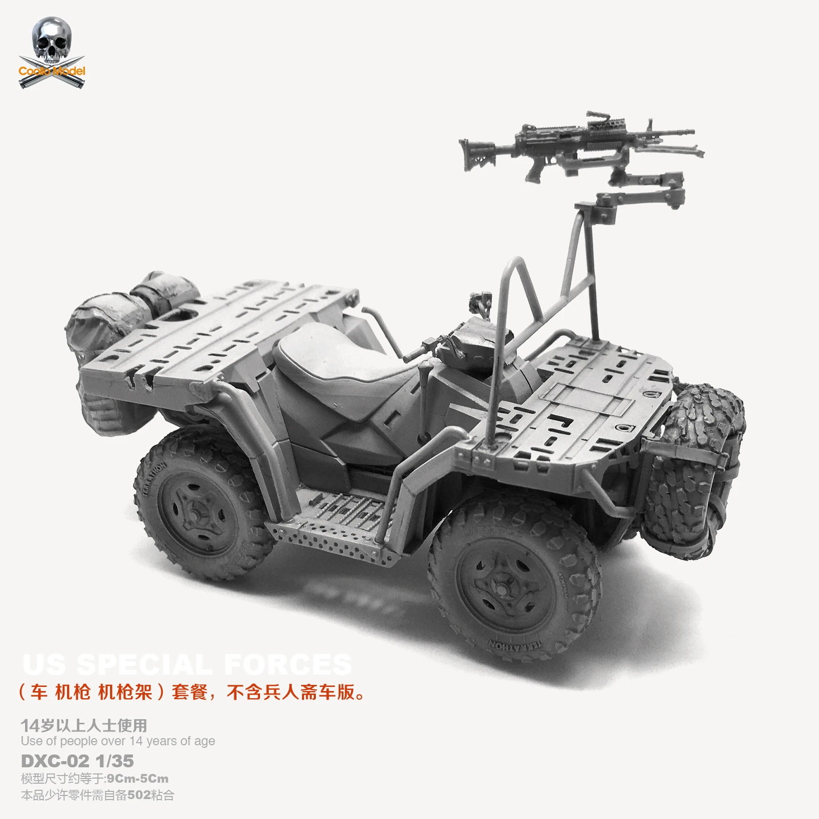1/35 полимерные наборы США морской котик вездеход (роскошный набор) модель из смолы
