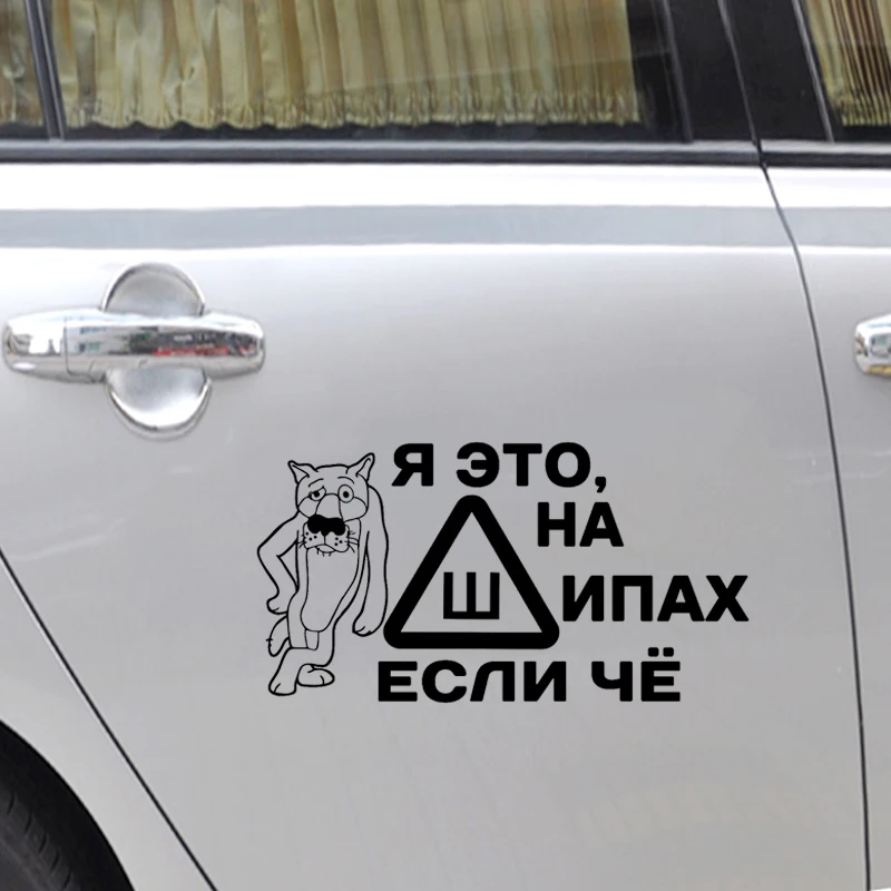 Водонепроницаемый Виниловый 3D чехол волк для автомобиля|Наклейки на автомобиль|