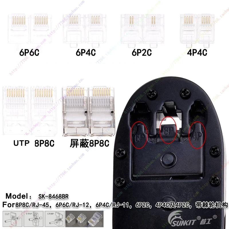 ReadStar SUNKIT SK 8468BR многофункциональные щипцы для кабеля 8p 6p 4p RJ45 RJ11 RJ12 сетевой