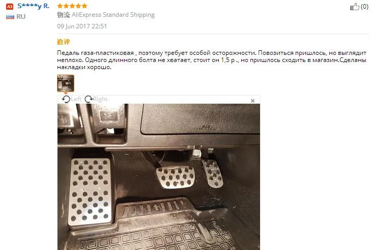 Автозапчасти для Toyota Land Cruiser Prado Highlander CAMRY- при автоматическом педаль тормоза pedale автомобиля sytling