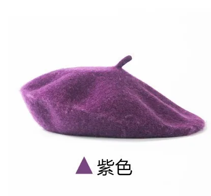 Violet Детские дети весна осень-зима Шапки Детская шерстяная одежда Беретки для женщин Обувь для мальчиков для девочек; Новинка Мода Кепки детская художник Кепки французский Кепки - Цвет: Violet