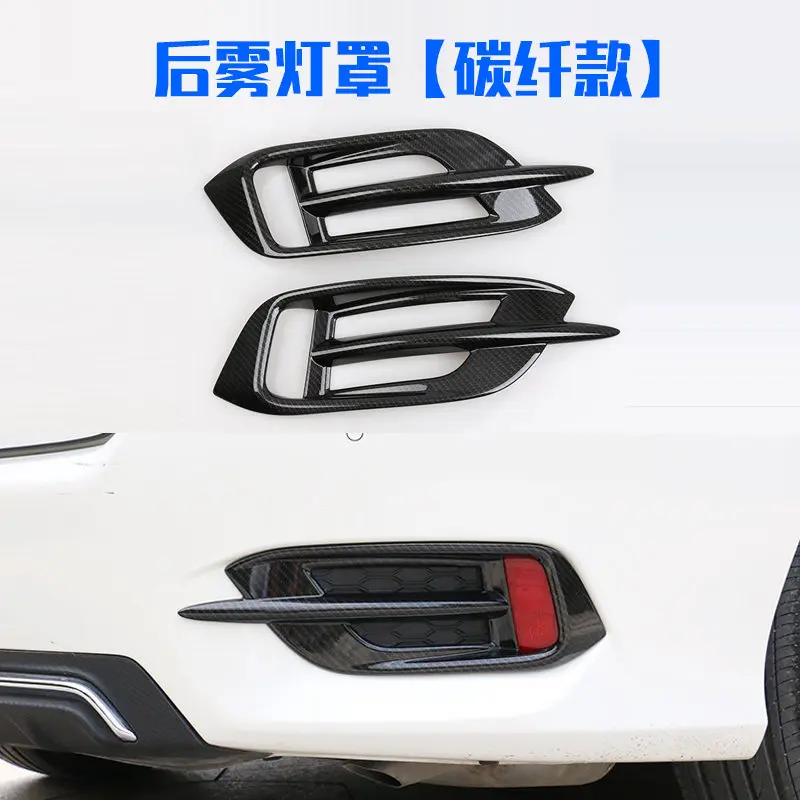 Для Honda Civic 2016 2017 2018 спереди ВОГ свет лампы Foglight бампер решетка из углеродного