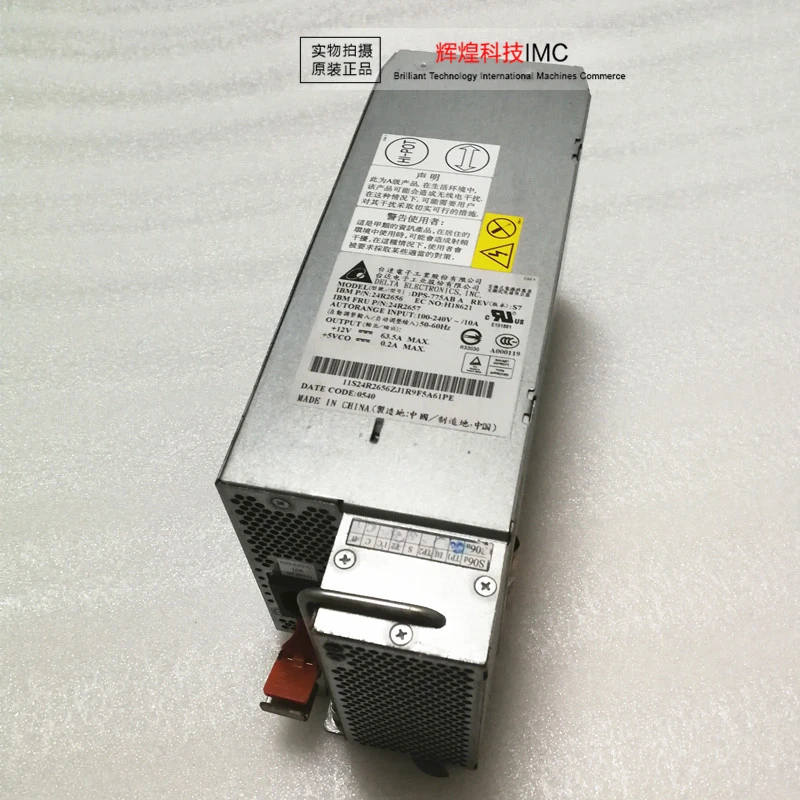 ADDA IBM X260 X3800 DPS-775AB A 39Y7176 24R2656 | Компьютеры и офис