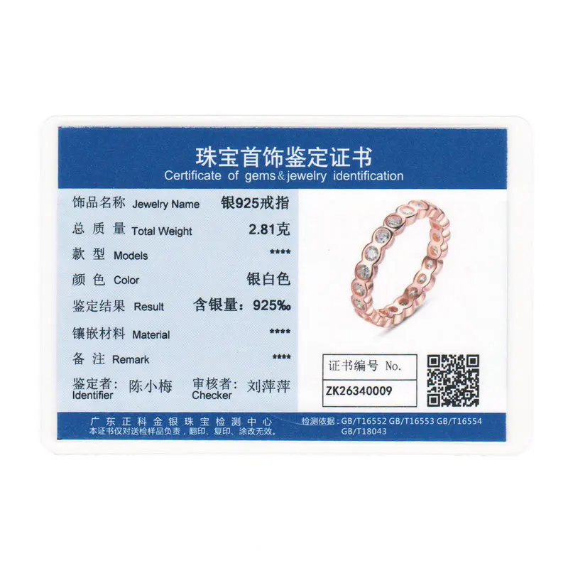Accessories Brand New Collection 925 Sterling Silver Alluring Brilliant Stackable Ring Jewelry PA7145 | Украшения и аксессуары