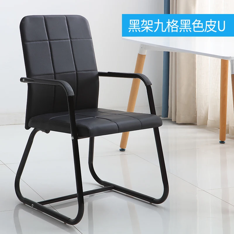 Black Leather U Современное простое черное офисное кресло игровое с поручнями офисное компьютерное рабочее кресло эргономичная офисная мебель Коммерческая - Цвет: Black Leather U