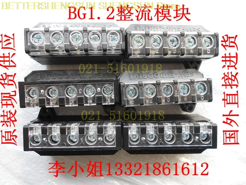 

rectifier module BG1.2 rectifier block rectifier brake module No. 8269920